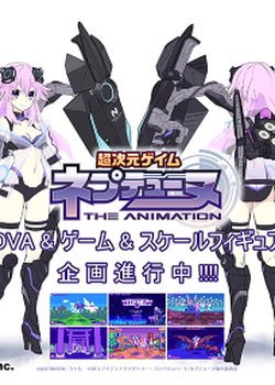 Choujigen Game Neptune The Animation: Nepu Nepu Darake no Festival