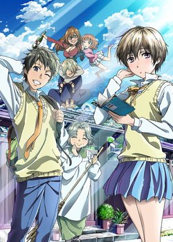 Bokura wa Minna Kawaisou: Hajimete no