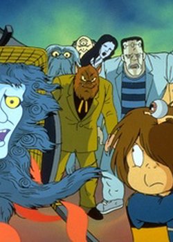 Gegege no Kitarou: Gekitotsu!! Ijigen Youkai no Daihanran