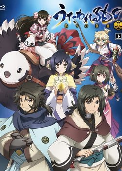 Utawarerumono: Itsuwari no Kamen Specials