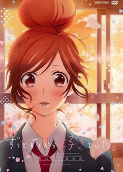 Zutto Mae kara Suki deshita.: Kokuhaku Jikkou Iinkai - Kinyoubi no Ohayou