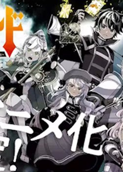 Hell Mode: Yarikomi Suki no Gamer wa Haisettei no Isekai de Musou Suru