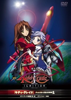 Kiddy Grade: Ignition