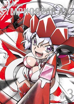 Senki Zesshou Symphogear AXZ: Senki Zesshou Shinai Symphogear