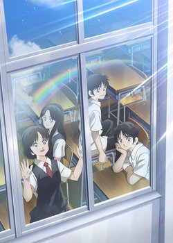 Mix: Meisei Story - Nidome no Natsu, Sora no Mukou e