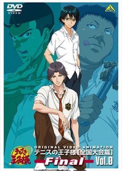 Tennis no Ouji-sama: Zenkoku Taikai-hen - Final