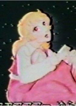 Horoscope: Anata no Seiza