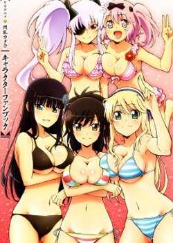 Senran Kagura Specials