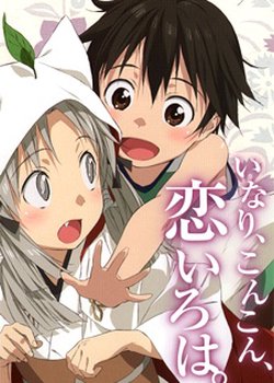 Inari, Konkon, Koi Iroha.: Inari, Konkon, Semishigure.