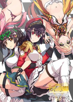 Nanatsu no Bitoku Specials