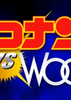 Detective Conan vs. Wooo