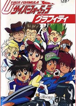 Future GPX Cyber Formula Graffiti