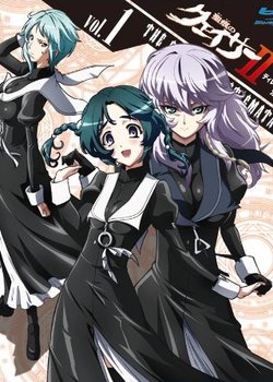 Seikon no Qwaser II Picture Drama