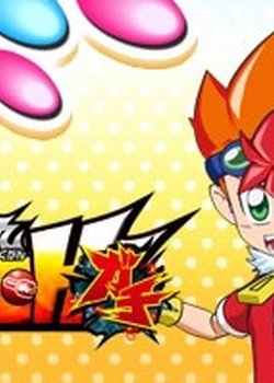 Baku Tech! Bakugan Gachi