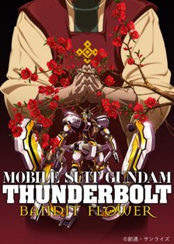 Mobile Suit Gundam Thunderbolt: Bandit Flower