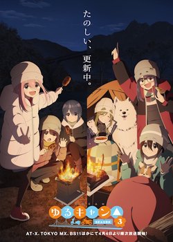 Yuru Camp△ 3rd Season