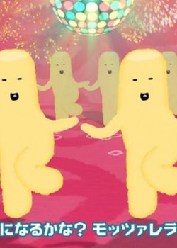 Tanoshii Saki Uta Animation