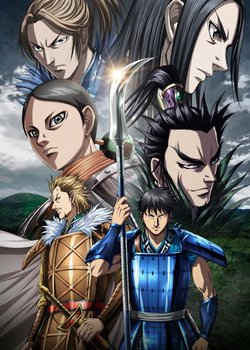 Kingdom 5th Season