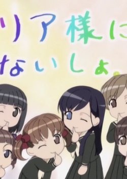 Maria-sama ga Miteru 4th Specials