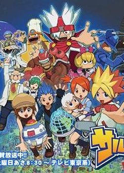 Saru Getchu: On Air 2nd