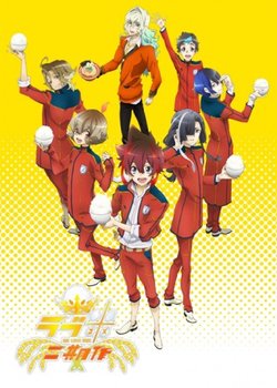 Love Kome: We Love Rice 2nd Season