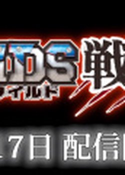 Zoids Wild Senki