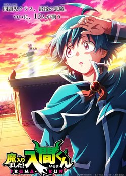 Mairimashita! Iruma-kun 4th Season