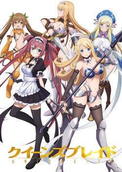 Queen's Blade: Unlimited