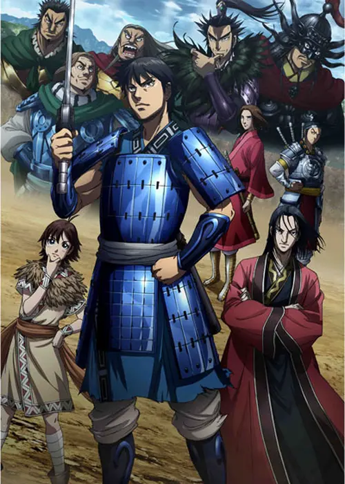 Kingdom 3rd Season