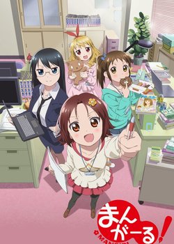 Mangirl!: Asobu Henshuu Girl