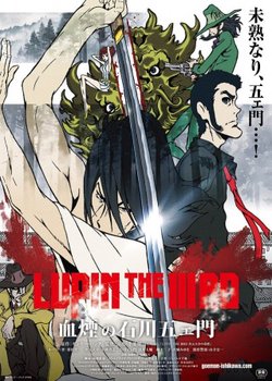 Lupin III:  Goemon Ishikawa's Spray of Blood