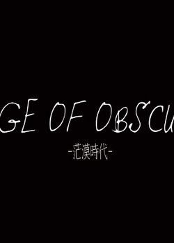 Age of Obscure: Boubaku Jidai
