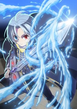 Kizoku Tensei: Megumareta Umare kara Saikyou no Chikara wo Eru