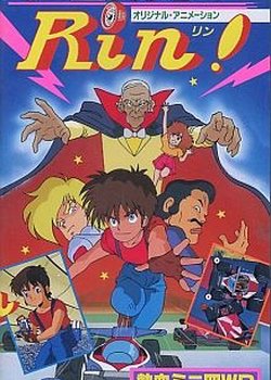 Mini Yon Soldier Rin!