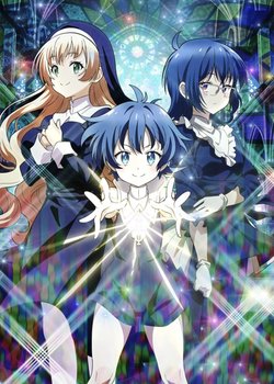 Tensei shitara Dainana Ouji Datta node, Kimama ni Majutsu wo Kiwamemasu 2nd Season