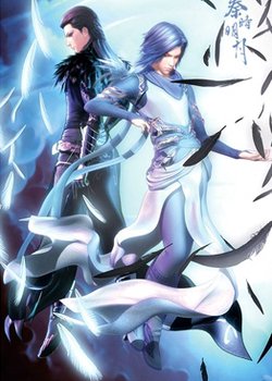 Qin Shi Ming Yue Zhi Kong Shan Niao Yu