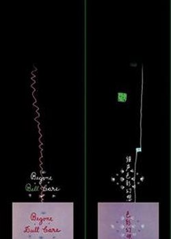 Shousei Shikisai Gensou