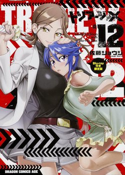 Triage X: Recollection XOXO