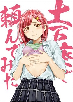 Dogeza de Tanondemita: Isekai-hen