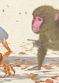 Saru Kani Gassen (Yokoku)