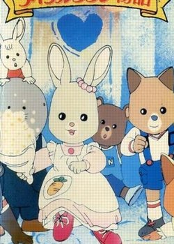 Maple Town Monogatari (Movie)