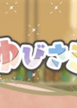 Yubisaki to Renren Mini Anime