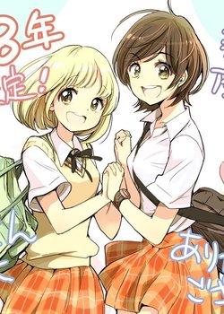 Asagao to Kase-san.
