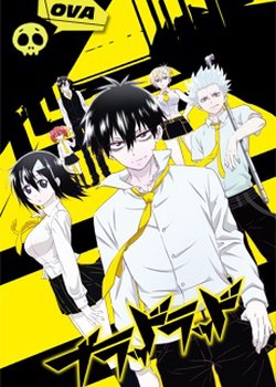 Blood Lad: Wagahai wa Neko de wa Nai