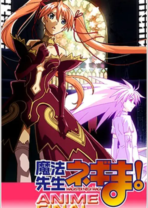 Negima! Magister Negi Magi - Wikipedia