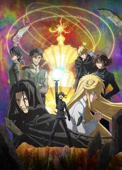 Majutsushi Orphen Hagure Tabi: Seiiki-hen