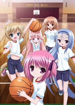 Ro-Kyu-Bu!: Tomoka no Ichigo Sundae