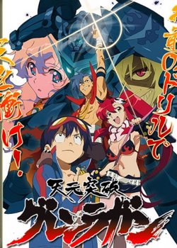 Tengen Toppa Gurren Lagann: Mitee Mono wa Miteen da!!