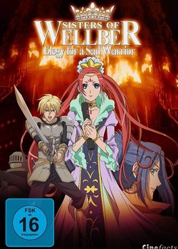 Wellber no Monogatari: Kanashimi no Senshi Galahad no Banka