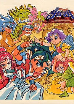 Shin Choubakumatsu Shounen Seiki Takamaru